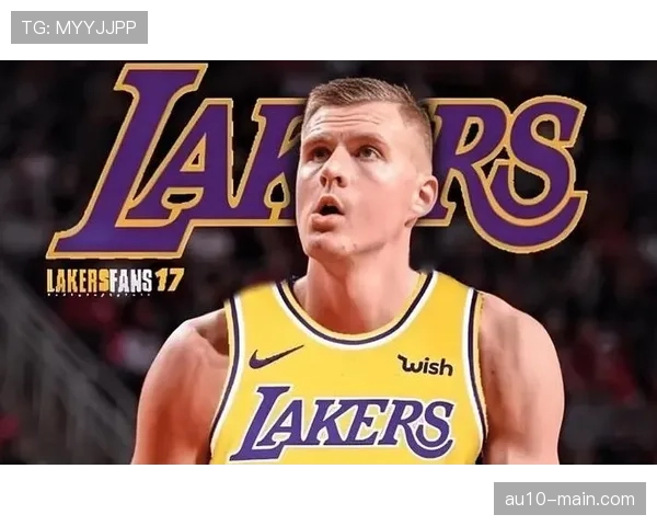 波尔津吉斯低位背打效率蜕变印证NBA战术周期性轮回